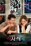 Poster_0