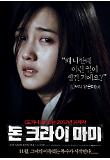 character poster_01.jpg