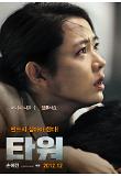 tower_ch_poster_2.jpg