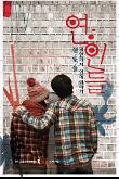 Poster_0