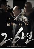 teaser_poster.jpg