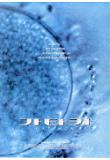 Poster_0