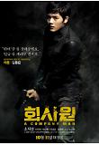 Poster_0