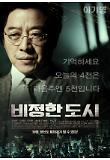 Poster_0