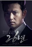 26년_캐릭터얼굴_수빈.jpg