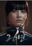 characterposter_01.jpg