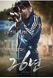 characterposter_02.jpg