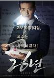 26년_캐릭터액션_수빈.jpg