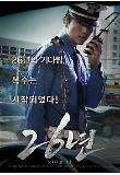 26년_캐릭터액션_슬옹.jpg