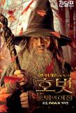 Gandalf.jpg