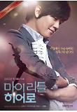 Poster_0