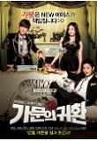Poster_0