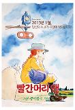 Poster_0