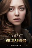 character_poster_04.jpg