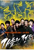 Poster_0