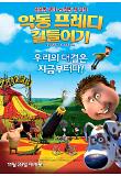 영화 포스터