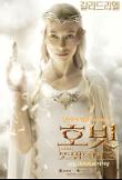 Galadriel.jpg