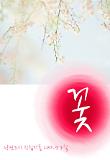 영화 포스터