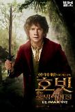 BILBO.jpg