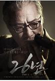 Poster_0