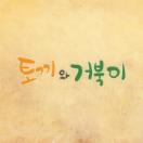 StillCut_2