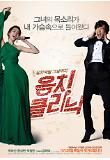 Poster_0