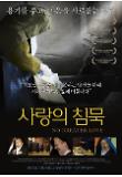 영화 포스터
