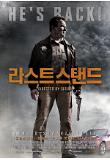 Poster_0