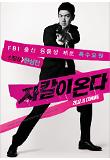 Poster_0