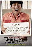용구 캐릭터 포스터.jpg