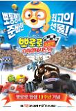 Poster_0