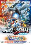 영화 포스터