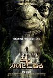 teaser_poster (2).jpg