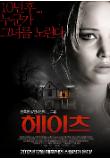 Poster_0