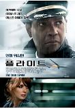 Poster_0