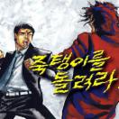 StillCut_0