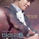 StillCut_0