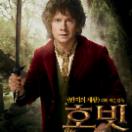 BILBO.jpg