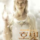 Galadriel.jpg