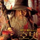 Gandalf.jpg