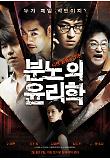 영화 포스터