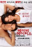 영화 포스터