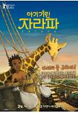 영화 포스터