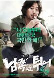 Poster_0