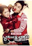 couple_poster.jpg