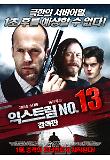 영화 포스터