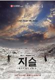 영화 포스터