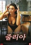 영화 포스터