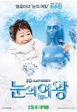 Poster_0