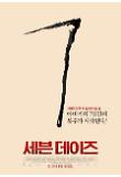 영화 포스터